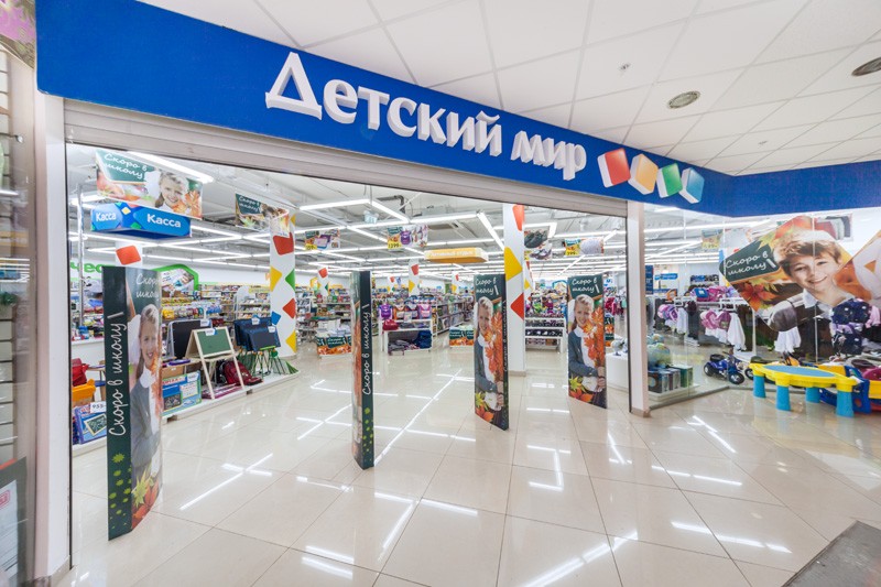 Школьные Магазины Иркутск Школьные Магазины Иркутск