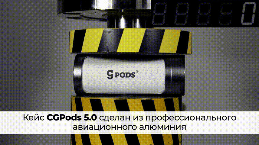 фото: CGPods