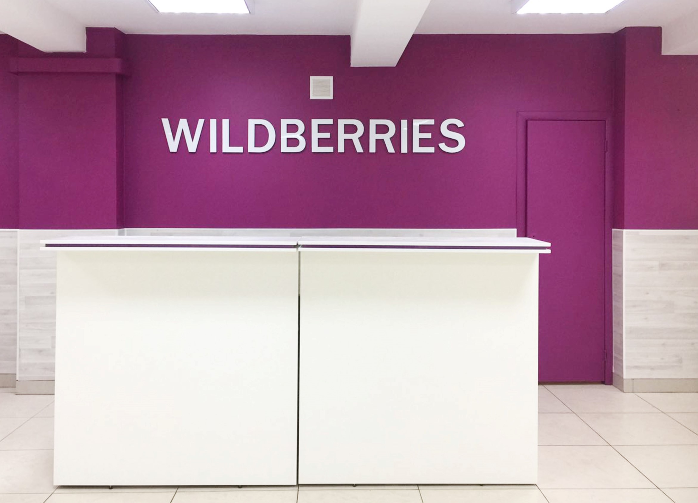 Интернет Магазин Wildberries Каталог Товаров