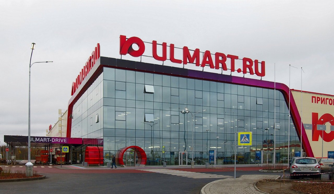 Юлмарт