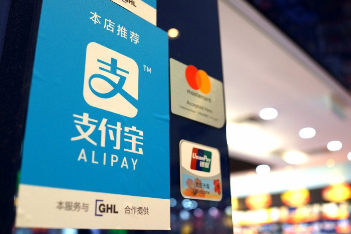 Alipay Alipay
