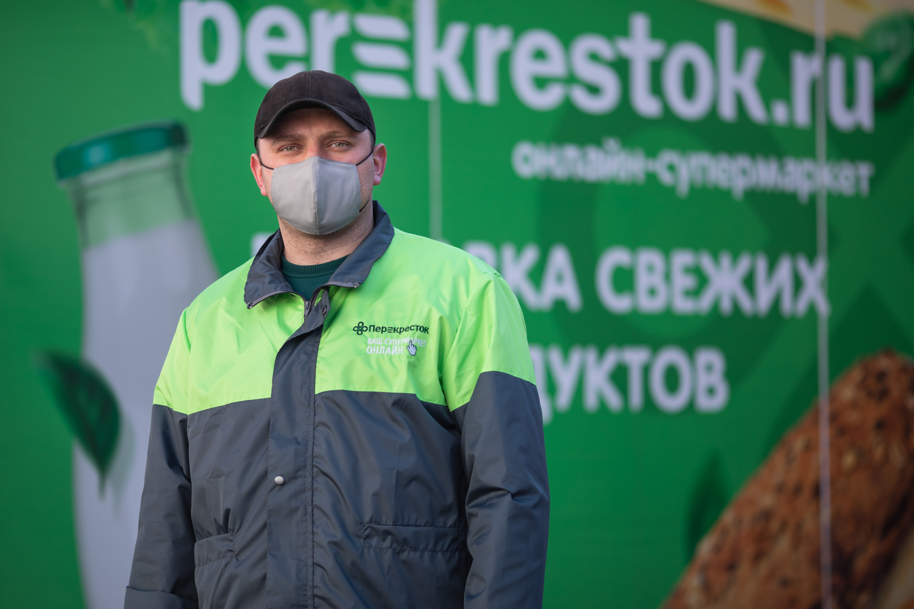 Perekrestok.ru: как справиться со спросом?