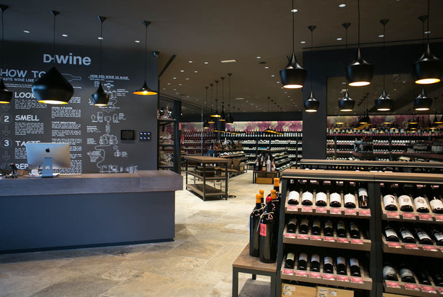 Фото: D-Wine