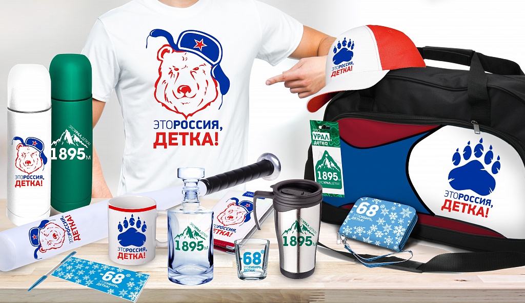 Нестандартная реклама торговой сети «Галамарт» Нестандартная реклама торговой сети «Галамарт»