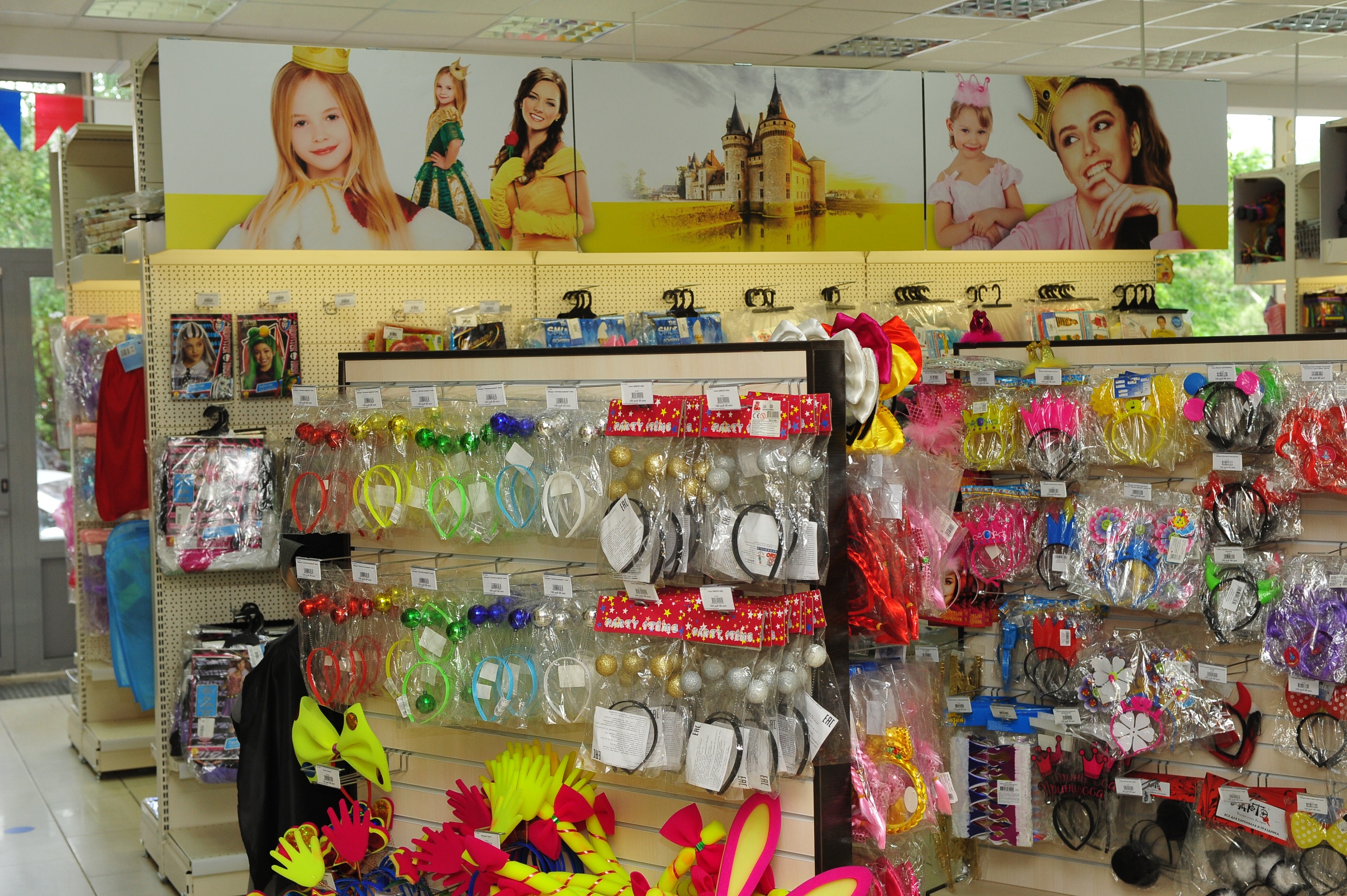 Как открыть магазин веселая затея