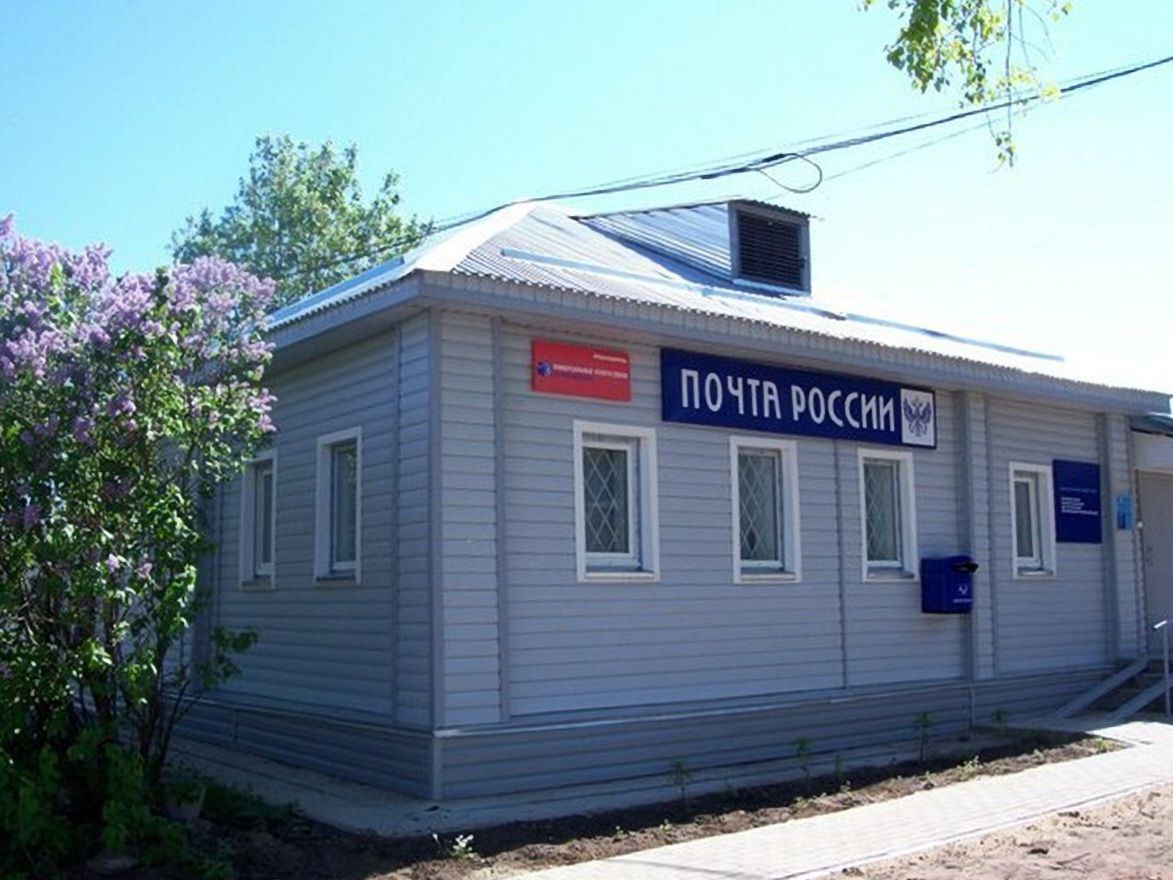 Источник: Почта России