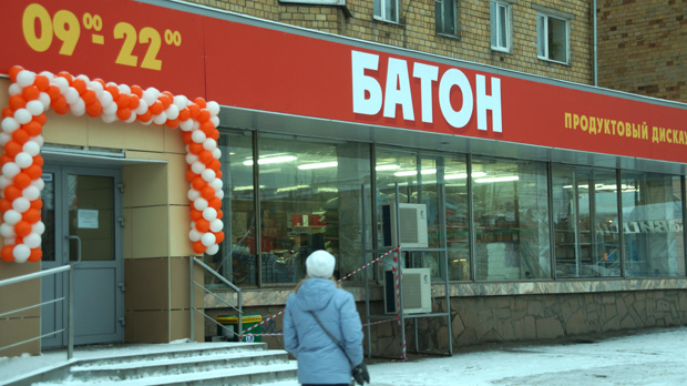 Магазин Мерлин В Красноярске Магазин Мерлин В Красноярске