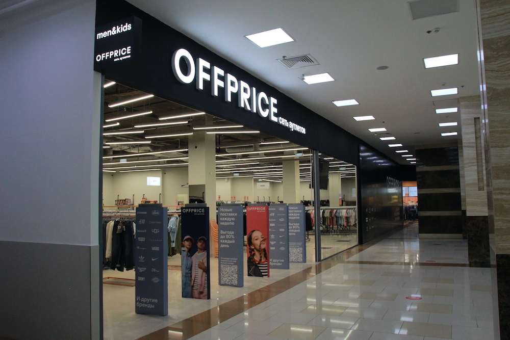 Источник: Offprice