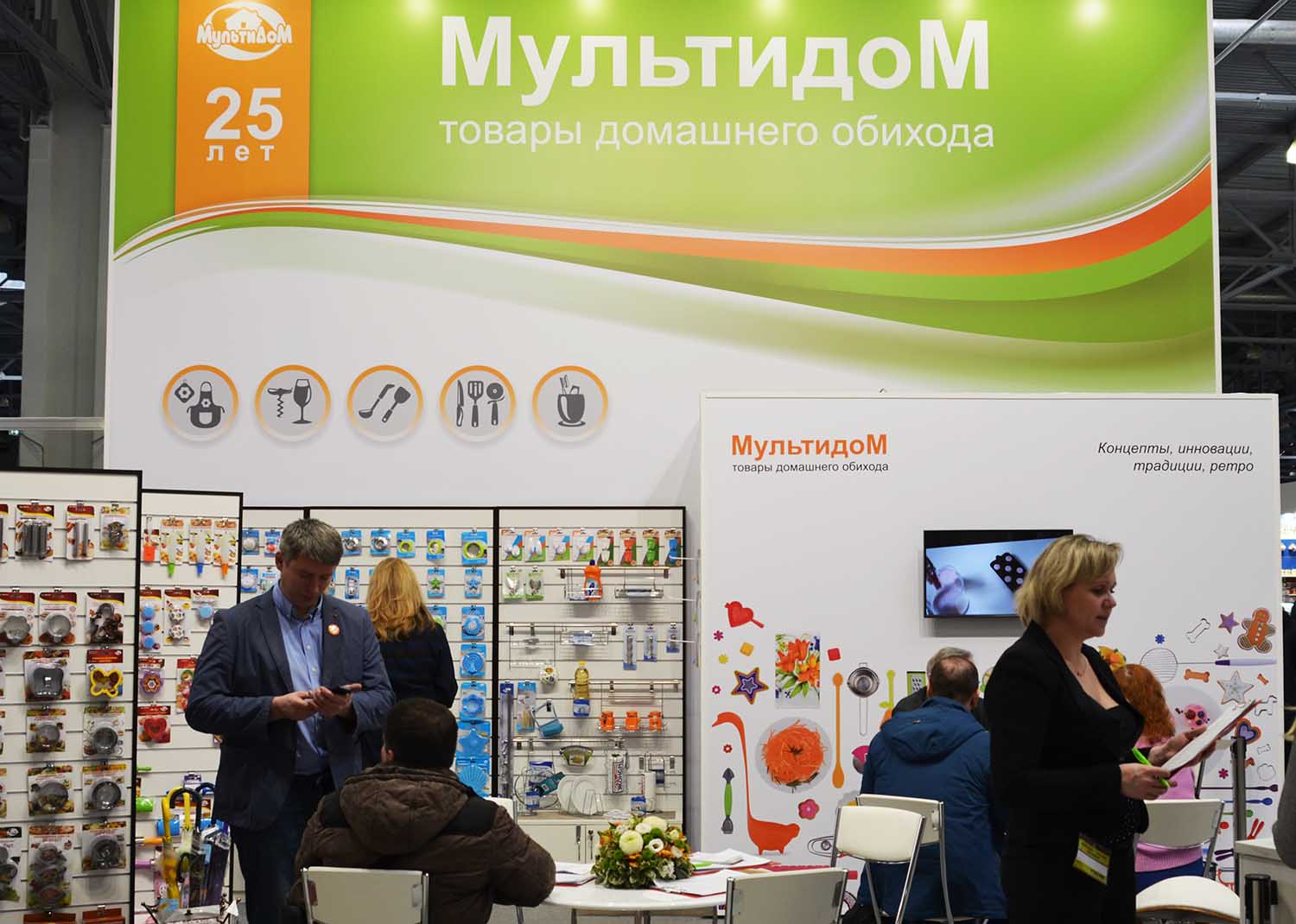 Компания «Мультидом»