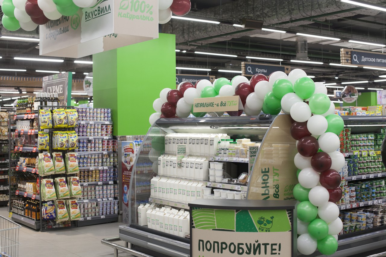 СТМ зеленая линия перекресток
