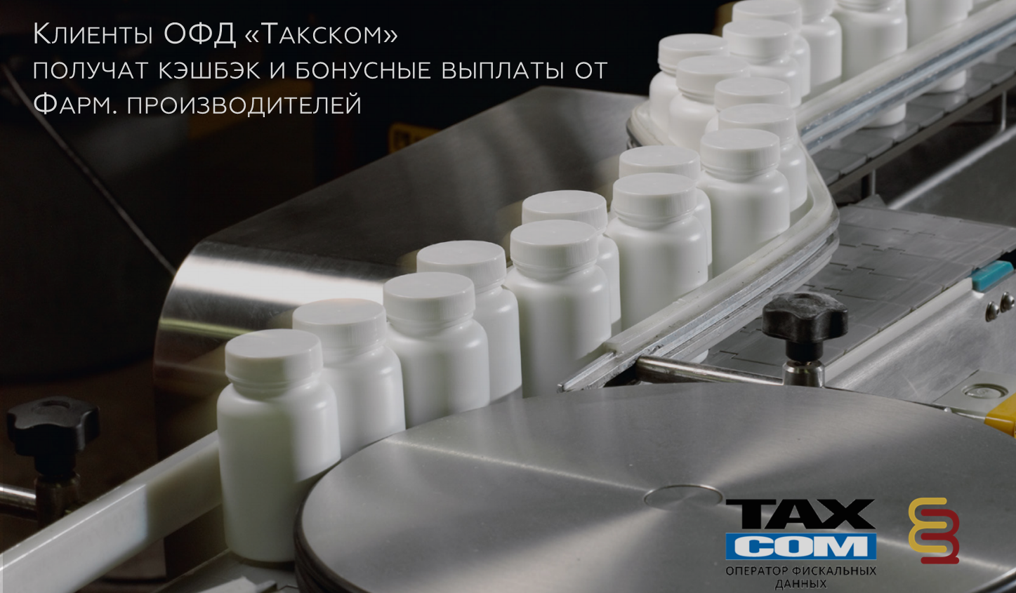прессрелизтакскомвеллмарк_фон.png прессрелизтакскомвеллмарк_фон.png