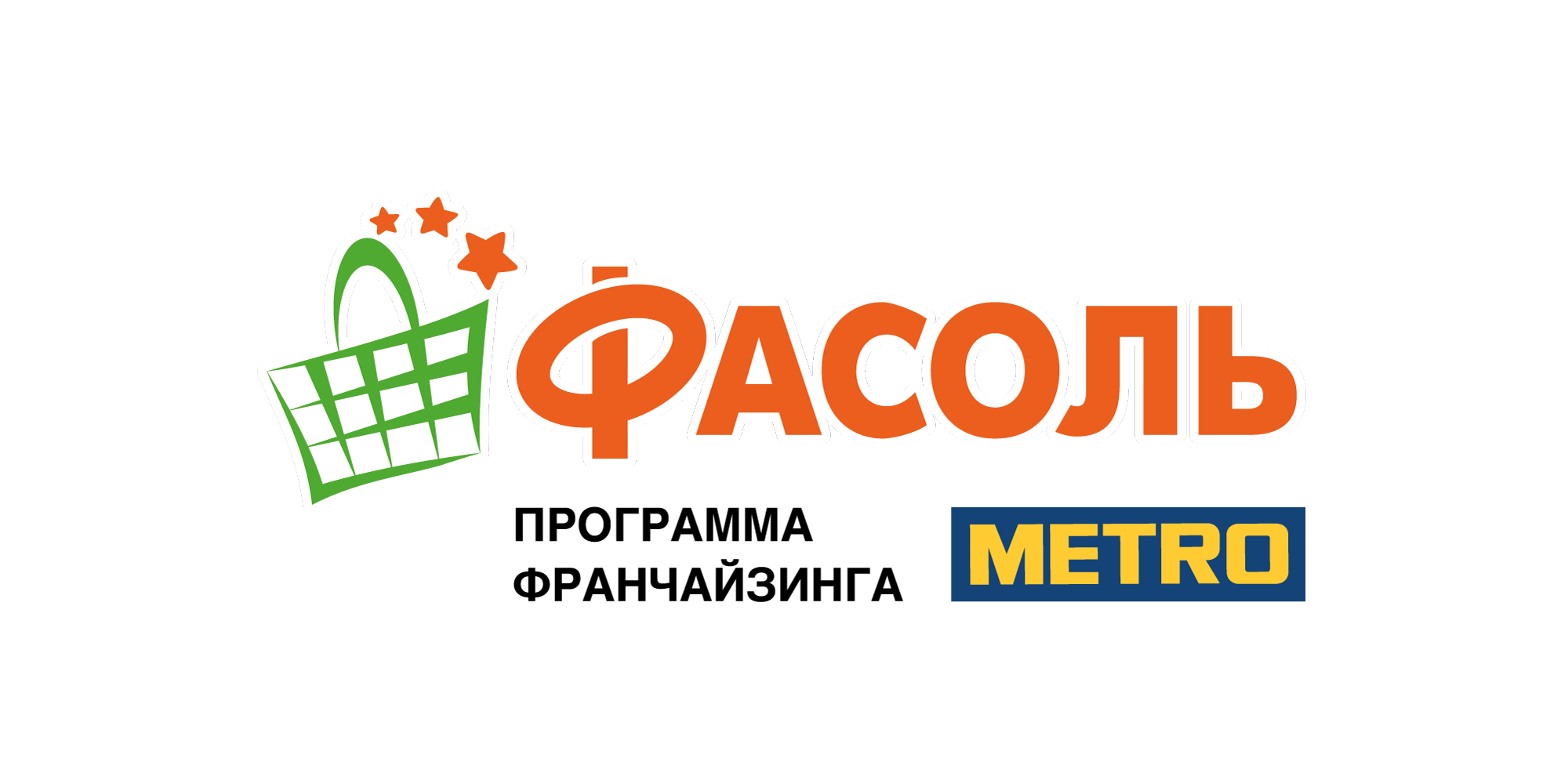 logo_Fasol_Metro_2021_для_светлого_фона.png