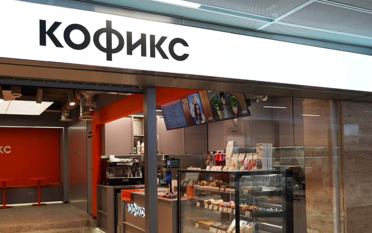 Источник: Cofix