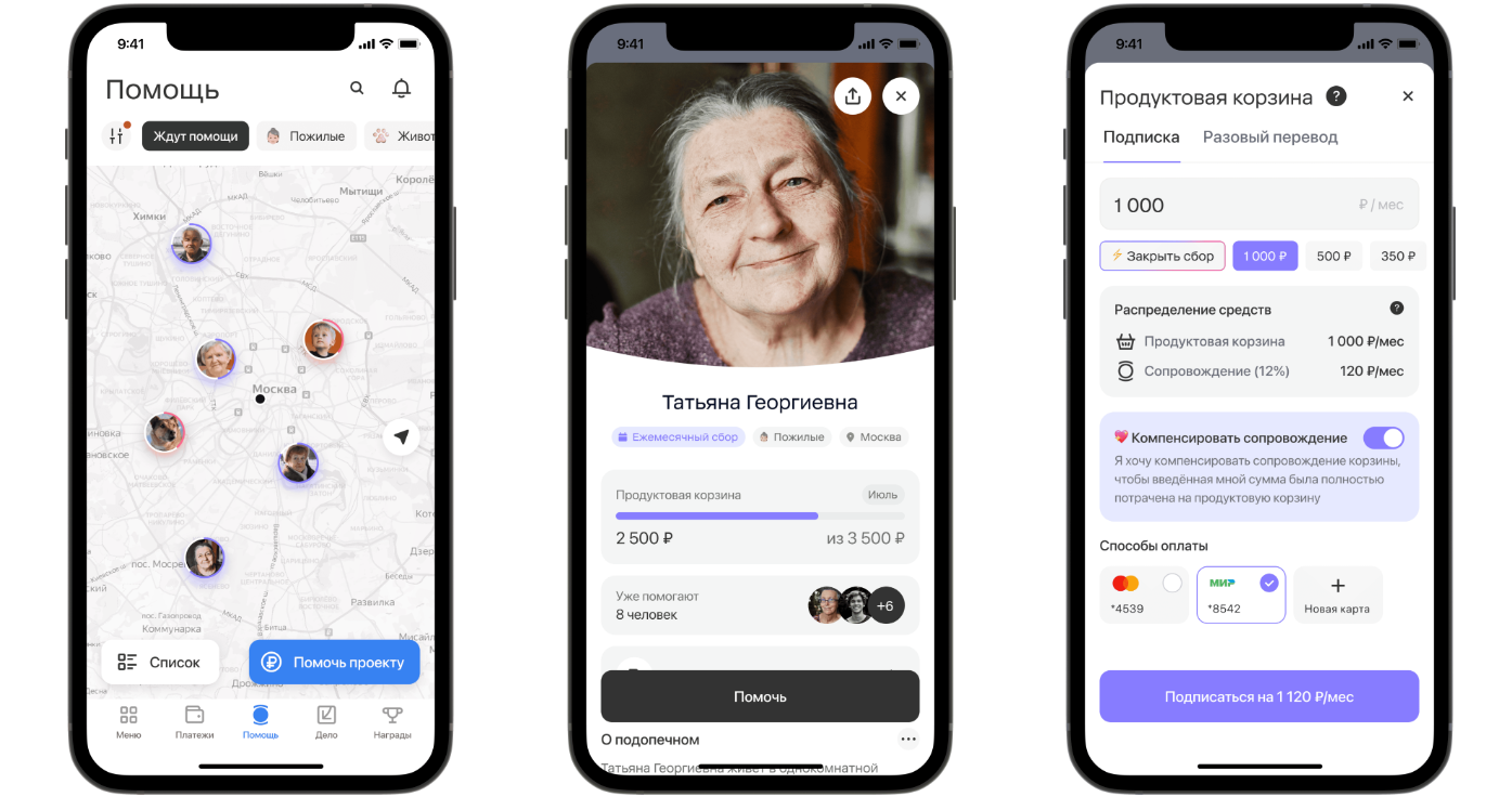 Источник: «ВкусВилл»