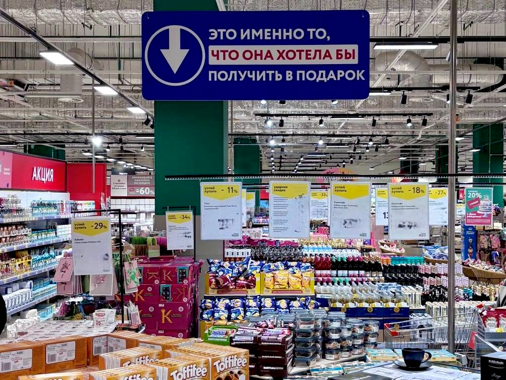 Источник: «О’Кей»