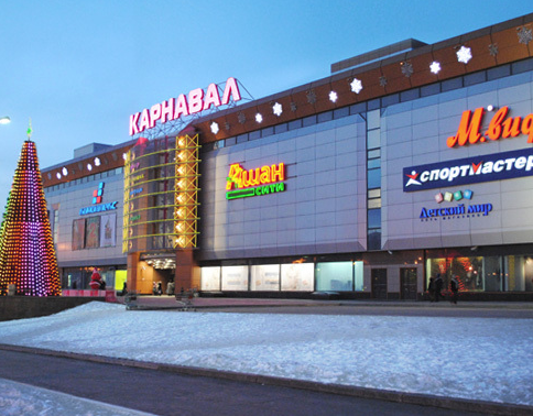 Новый Магазин В Екатеринбурге