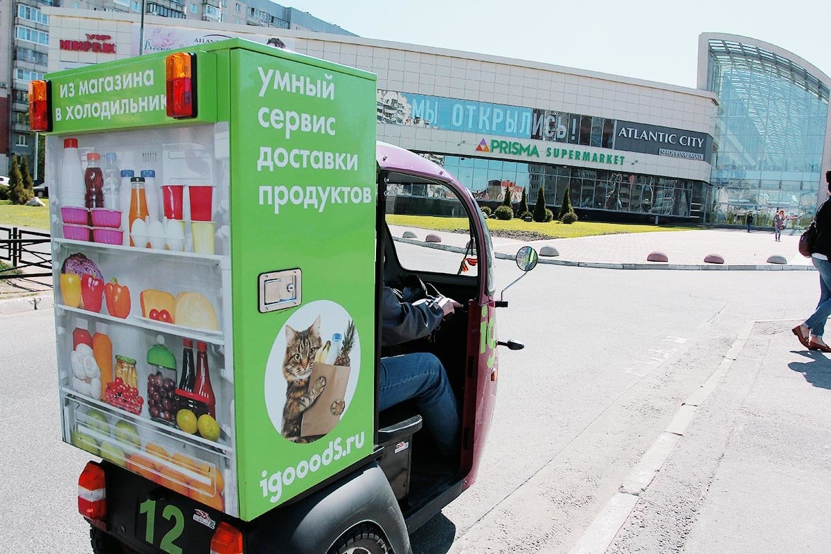 Интернет Магазин Ашан Айгудс