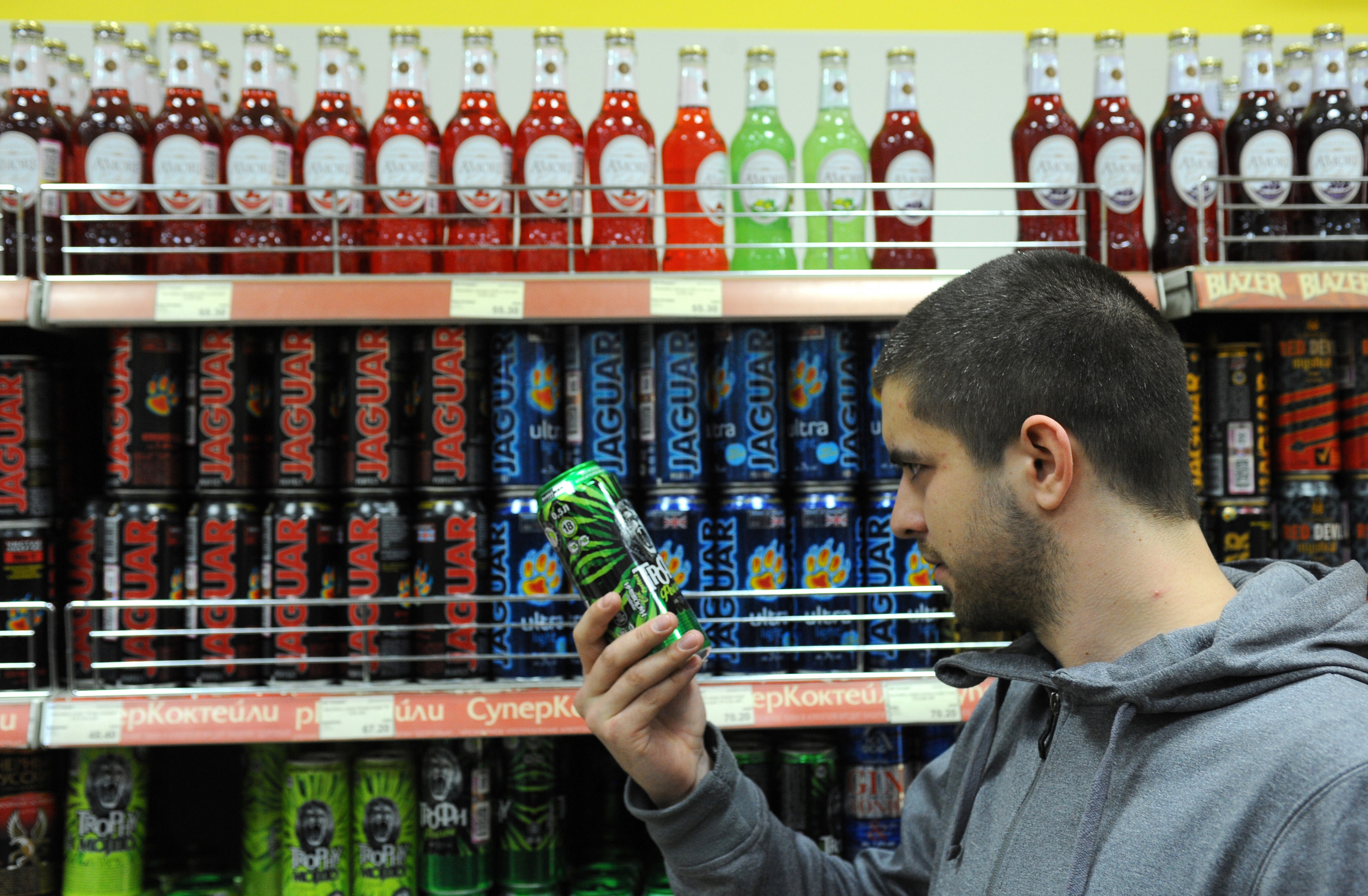 В Каких Магазинах Продаются Энергетики В Каких Магазинах Продаются Энергетики