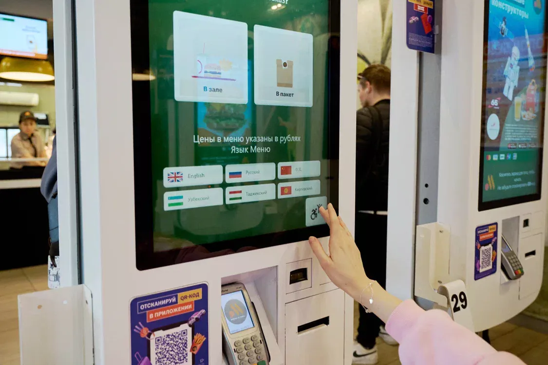 Источник: «Вкусно — и точка»