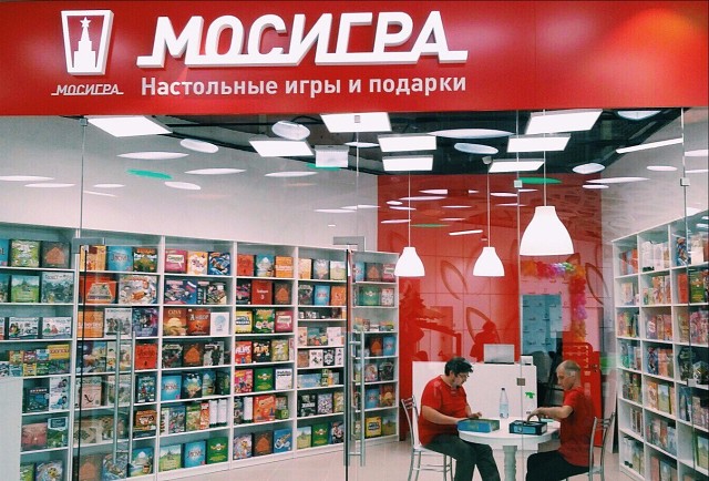 Мосигра.jpg Мосигра.jpg