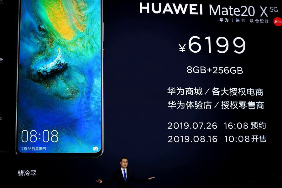 Huawei Huawei