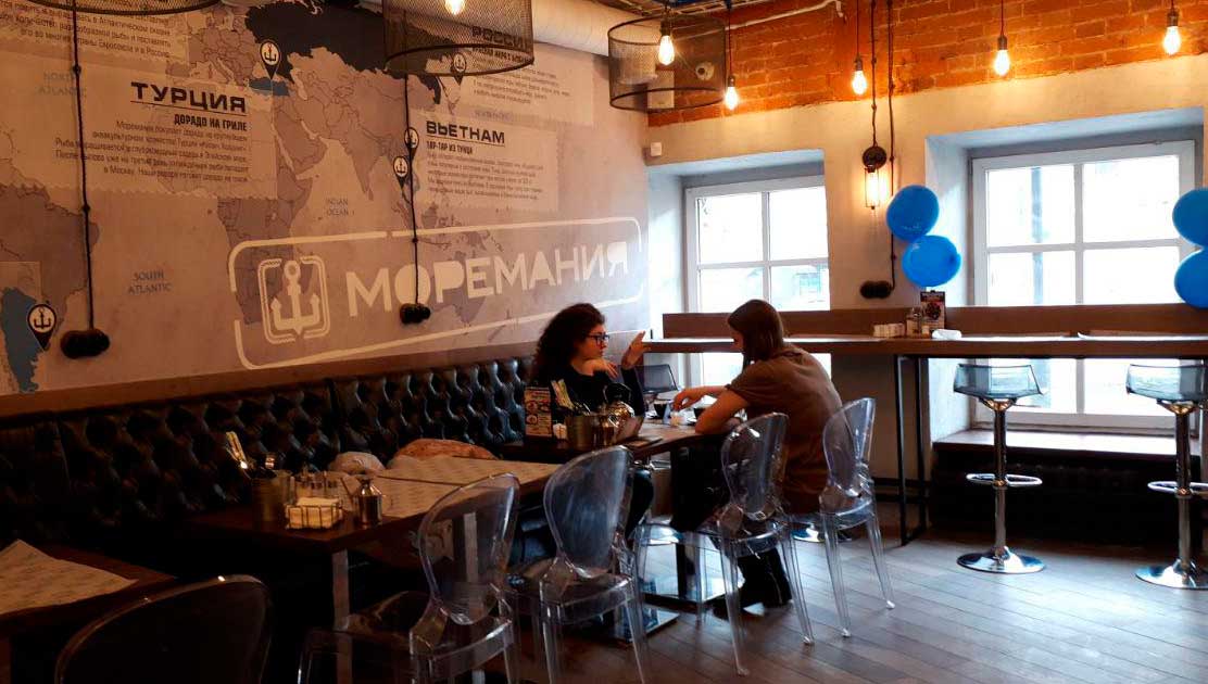 моремания 45 км калужского шоссе меню. Смотреть фото моремания 45 км калужского шоссе меню. Смотреть картинку моремания 45 км калужского шоссе меню. Картинка про моремания 45 км калужского шоссе меню. Фото моремания 45 км калужского шоссе меню