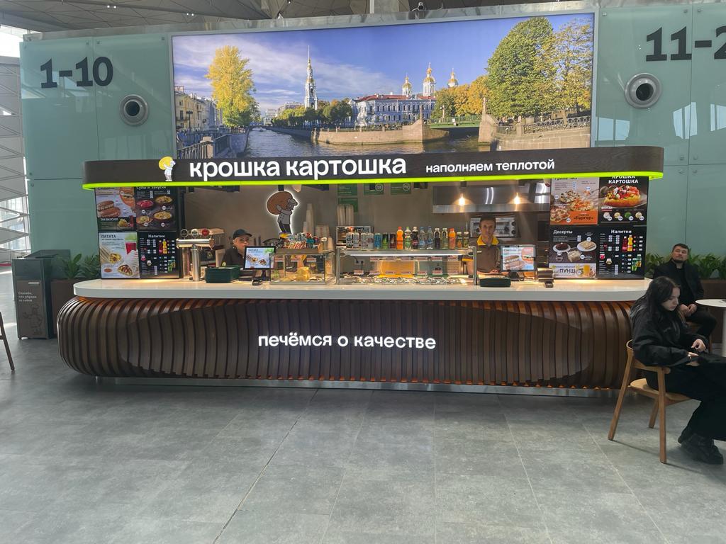Фото: &laquo;Крошка Картошка&raquo;