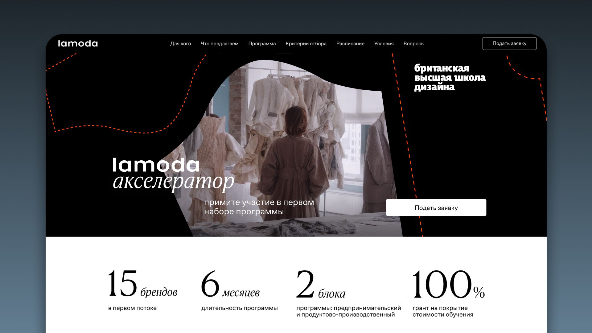 Источник: Lamoda