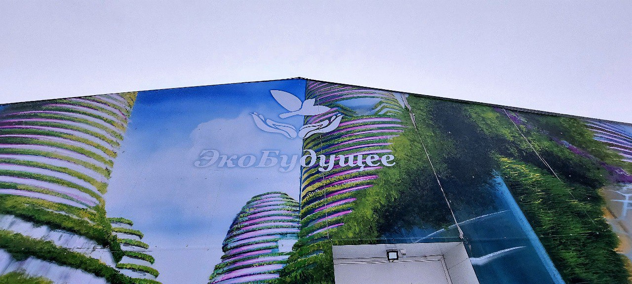 Фото: Анастасия Агеенкова/Retail.ru