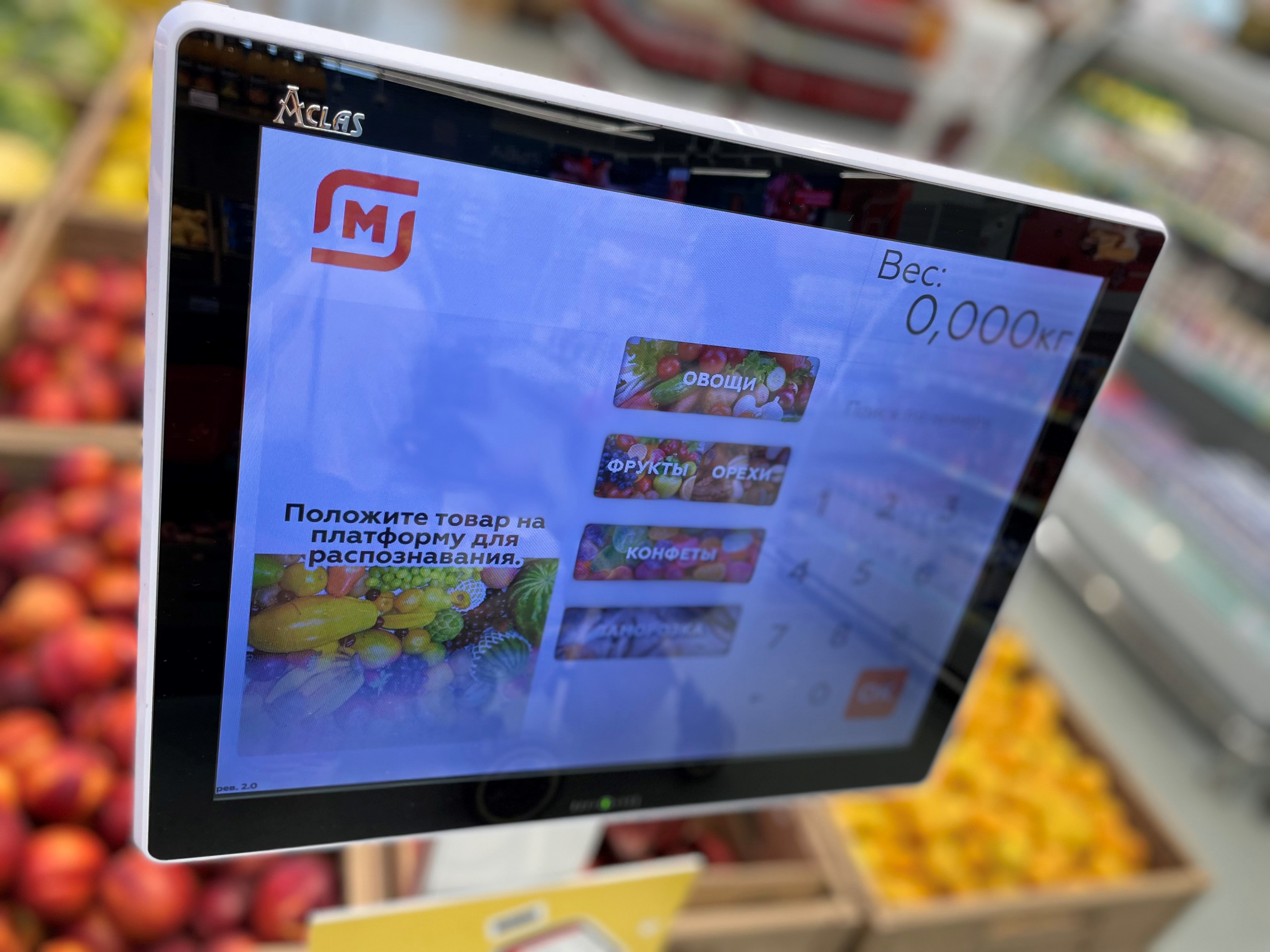 Источник: «Магнит» Источник: «Магнит»