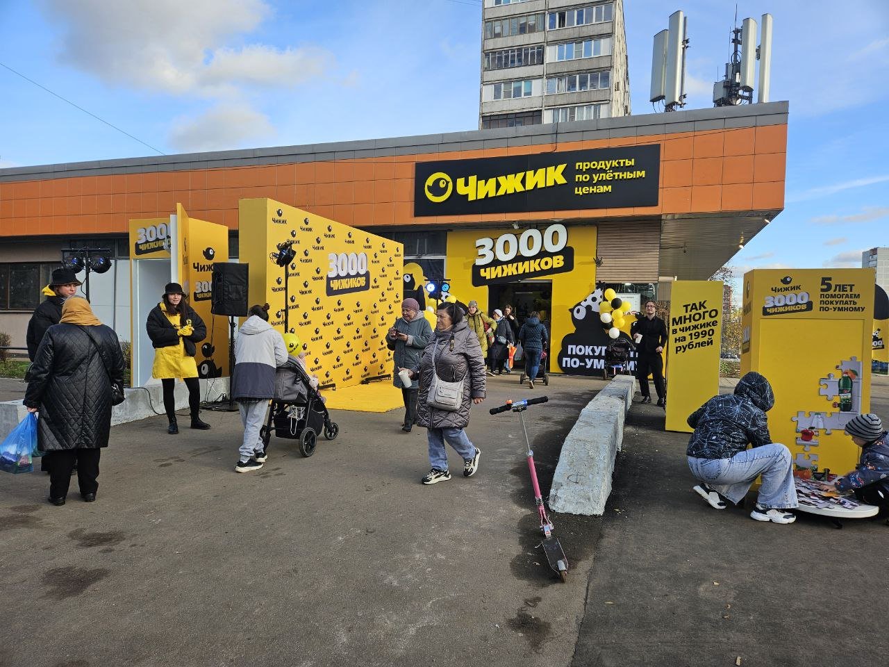 Фото: Анастасия Агеенкова, Retail.ru