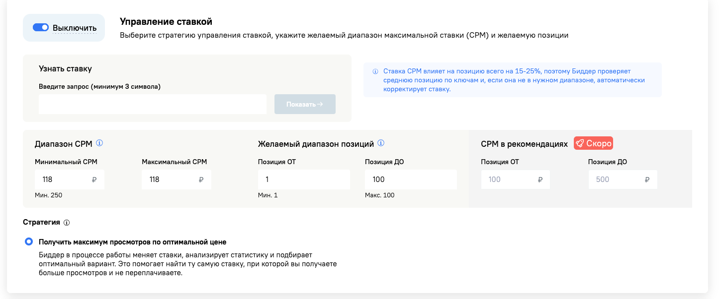 Источник: Salist