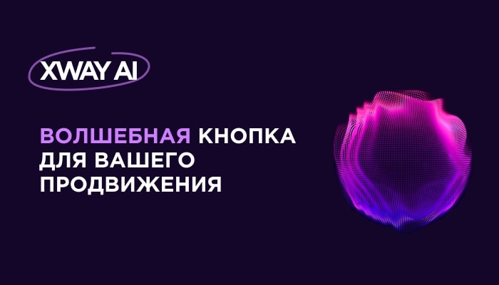 НОВОСТЬ _ ООО «ТИСЭЙЛ».jpg