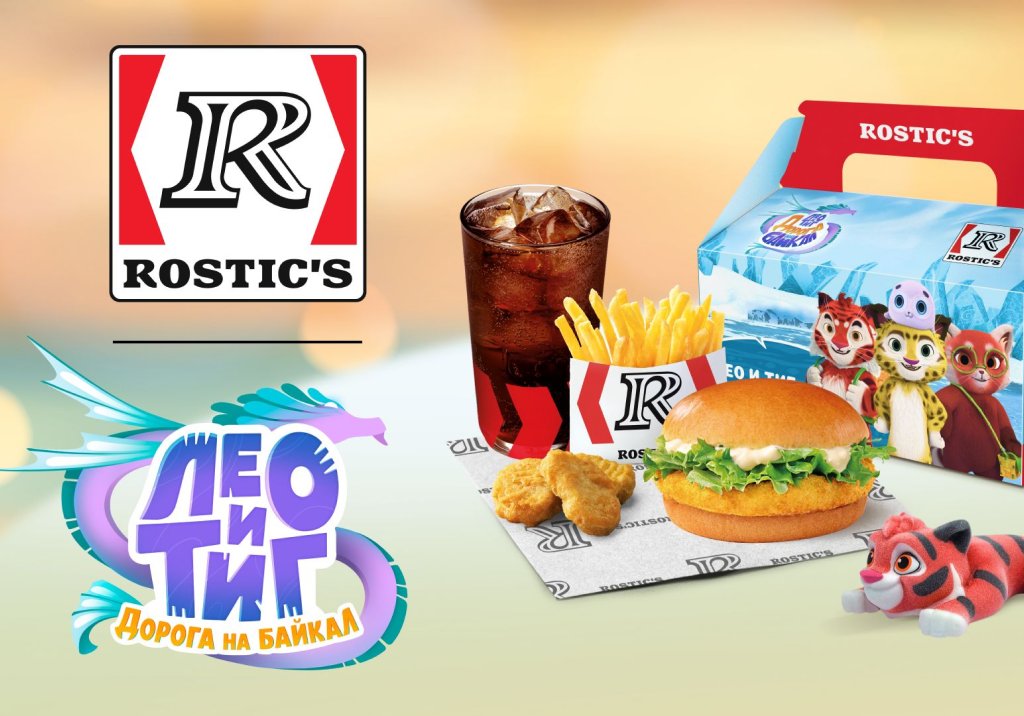 Источник: Rostic's 