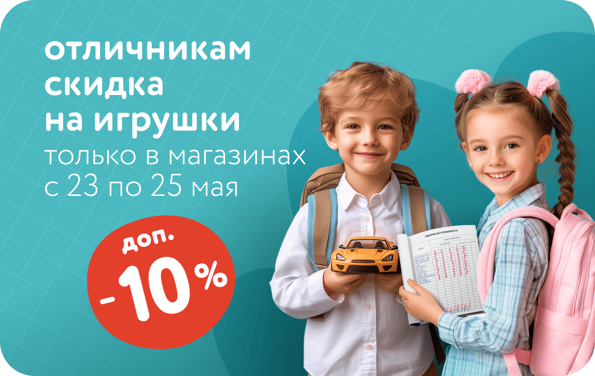 ГК Детский мир - фото к публикации.png