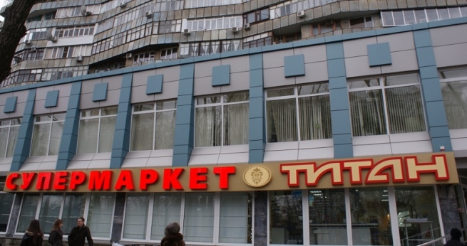 «Титан»