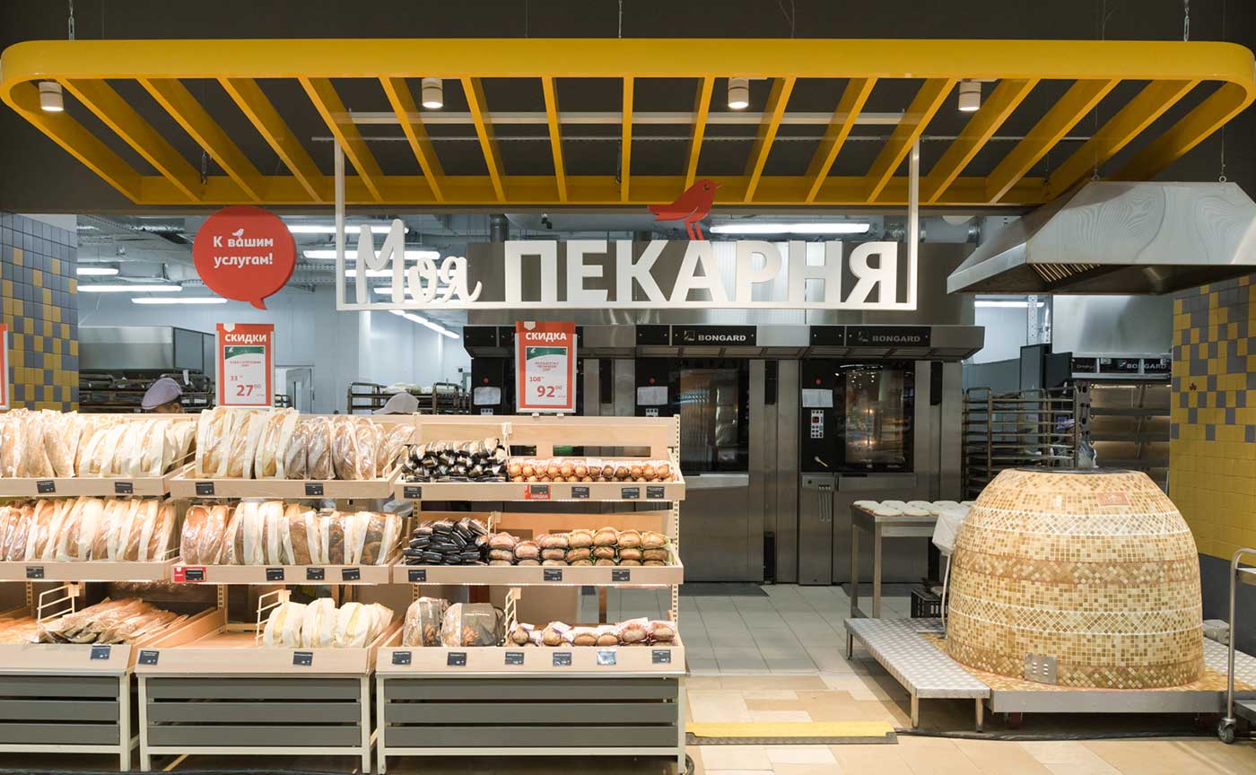 Суперстор ашан что это. Суперстор ашан что это фото. картинка Суперстор ашан что это. смотреть фото Суперстор ашан что это. смотреть картинку Суперстор ашан что это.