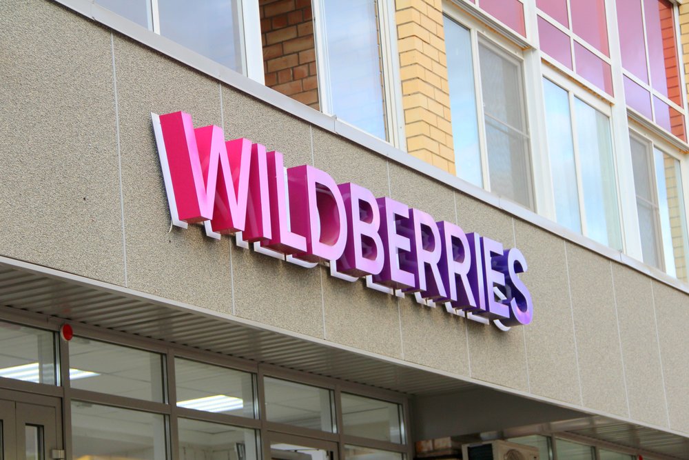 Запуск Магазина На Wildberries