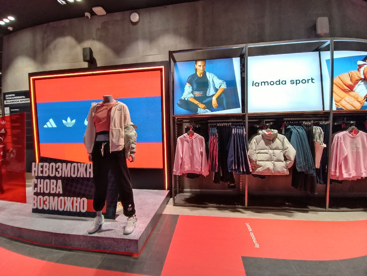 Фото: Ольга Крыкова / Retail.ru