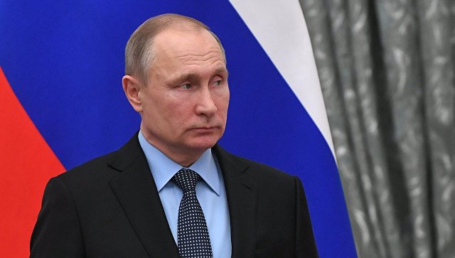 Путин Путин