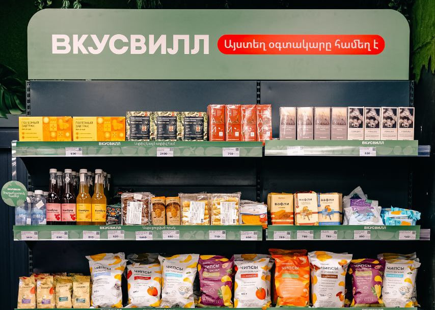 Источник: «ВкусВилл» 