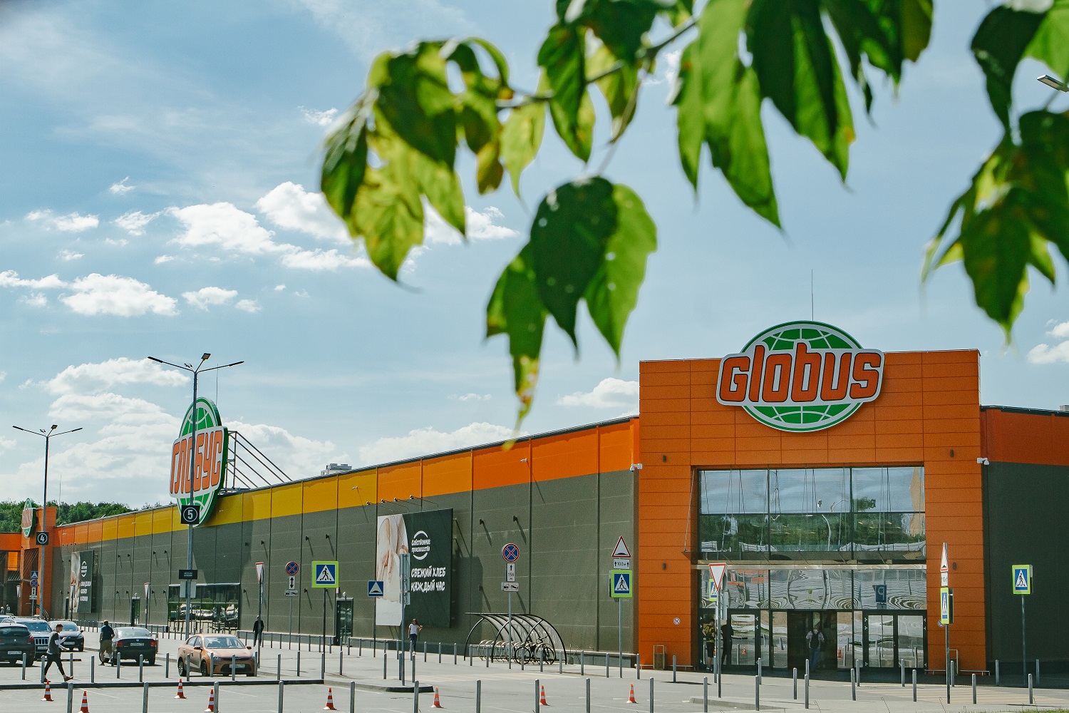 Globus_1.jpg