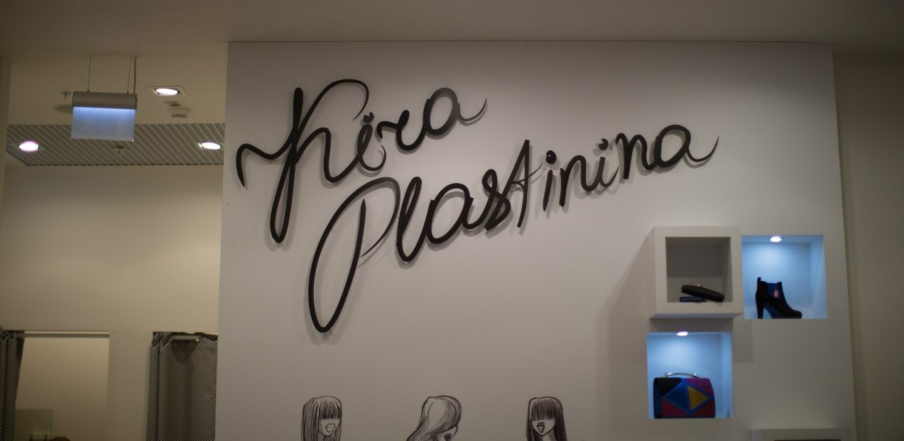 Kira Plastinina