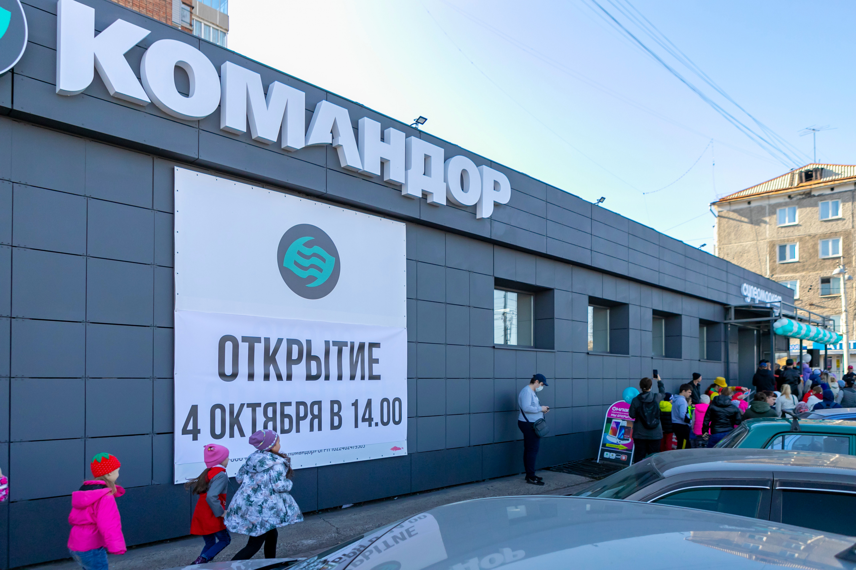 Магазин Рыболовные Сети Красноярск Магазин Рыболовные Сети Красноярск