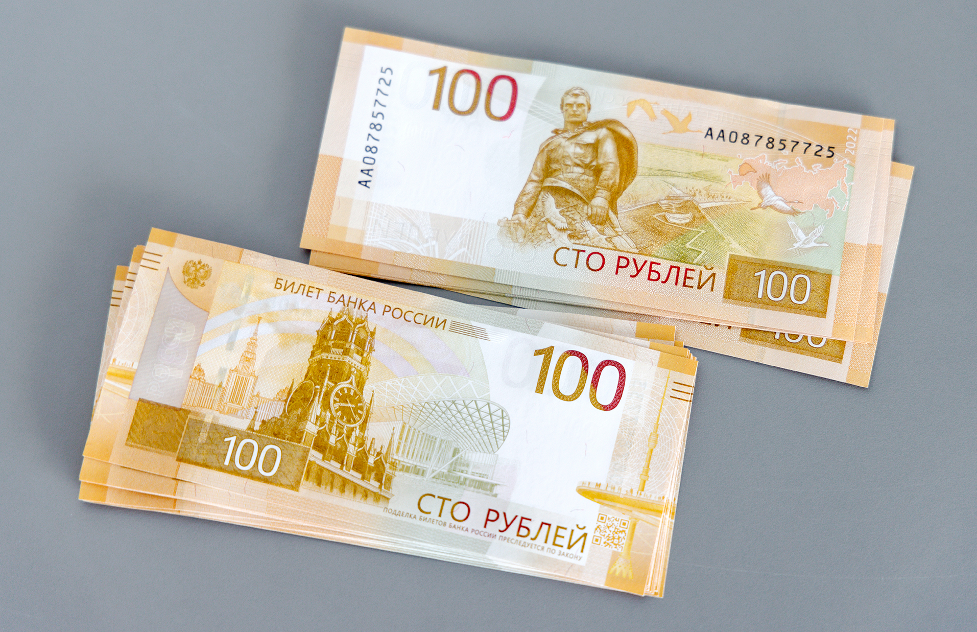 Новые 100-рублевки: colonelcassad — LiveJournal