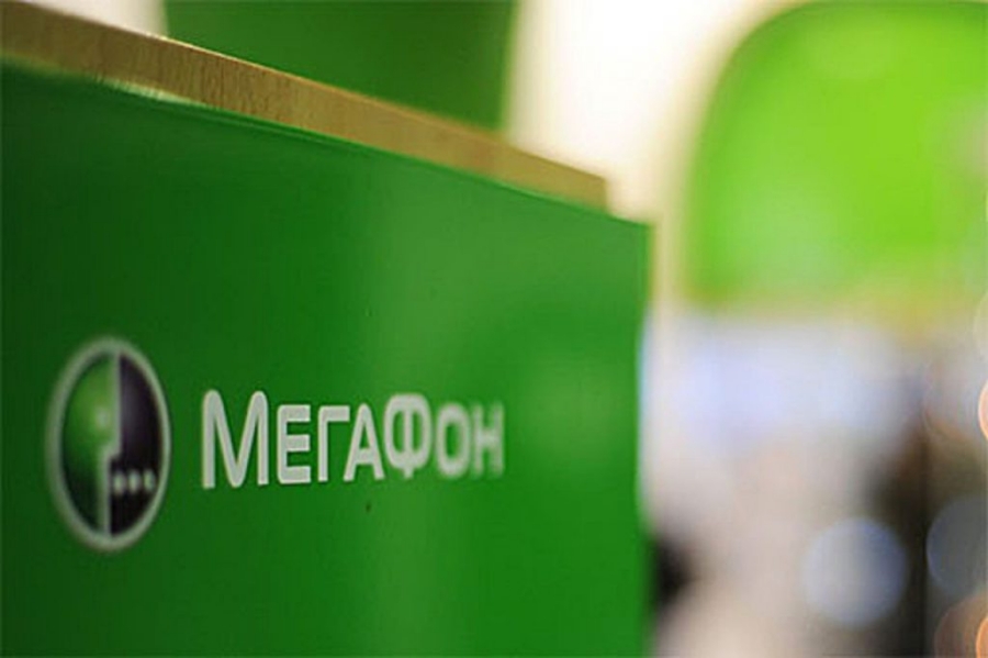 Магазин Мегафон На Алиэкспресс Магазин Мегафон На Алиэкспресс
