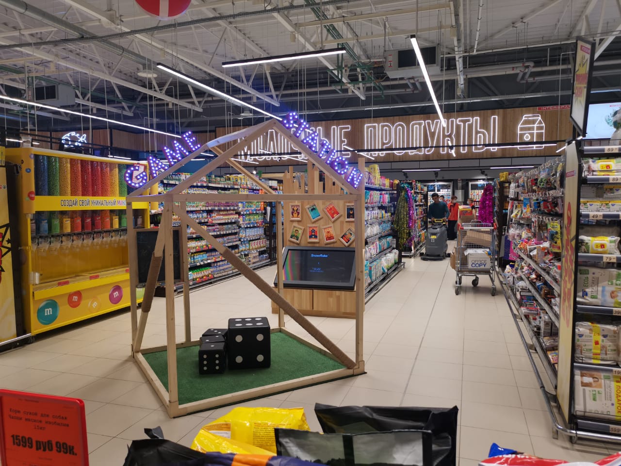 Фото: Наталья Марова, Retail.ru