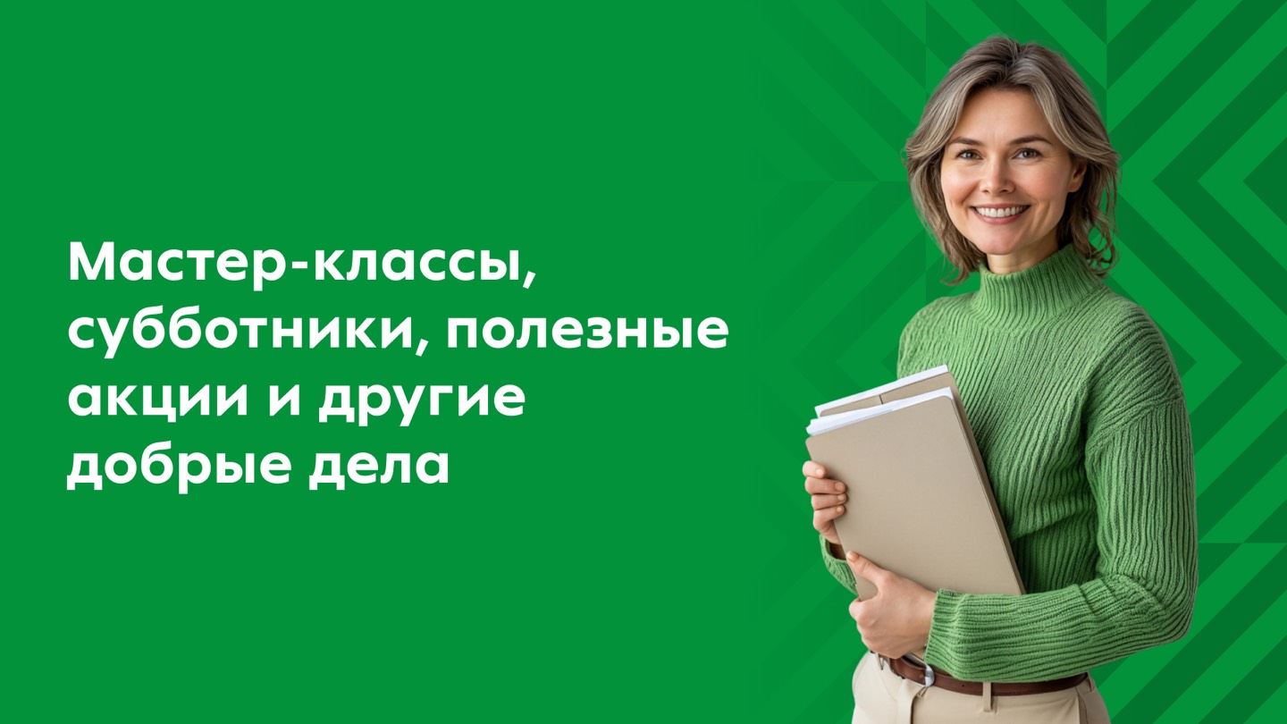 Источник: «Пятёрочка»