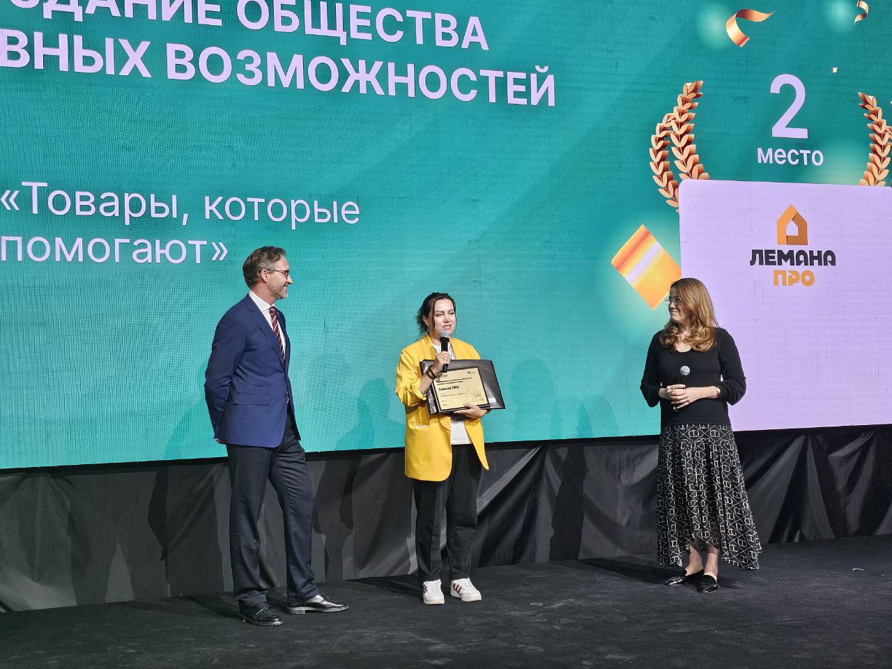 Источник: «Лемана Про»