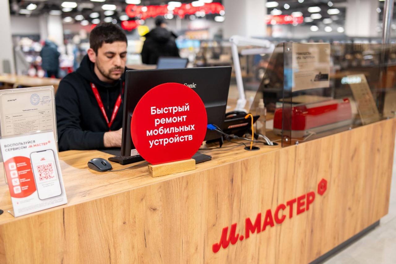 Источник: «М.Видео»